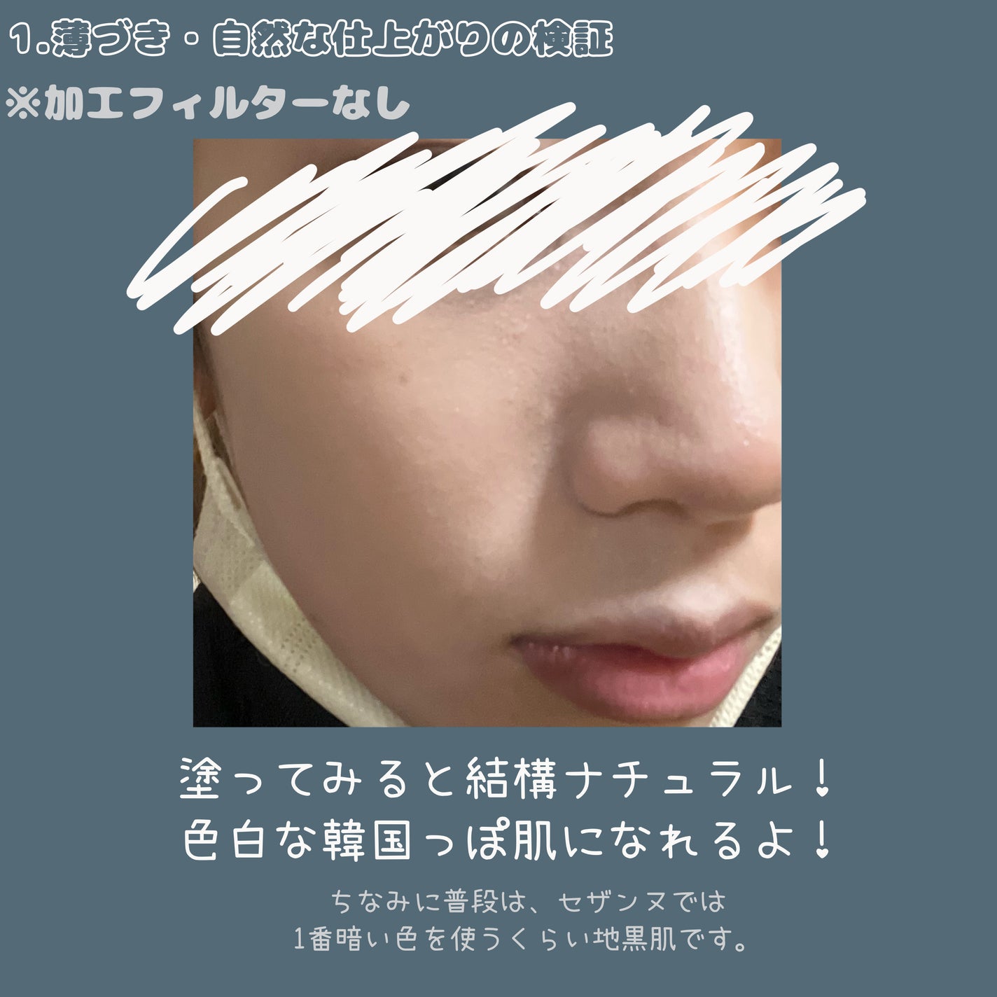 キル カバー ザ ニュー ファンウェア クッション/CLIO/クッションファンデーションを使ったクチコミ(5枚目)