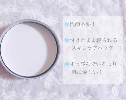 すっぴんパウダー/クラブ/プレストパウダーを使ったクチコミ(2枚目)