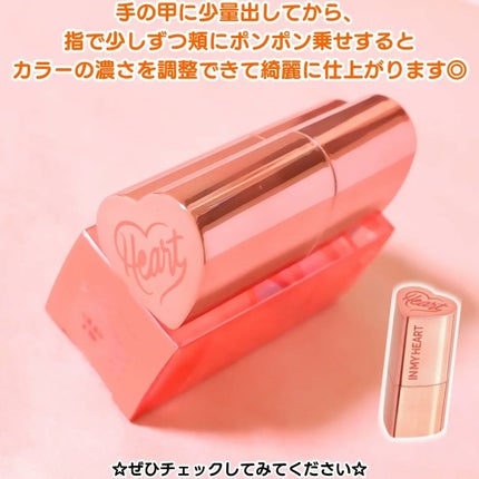 タッチインソール チークブラッシャー/touch in SOL /ジェル・クリームチークを使ったクチコミ(6枚目)