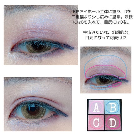 リアルクローズシャドウ/excel/アイシャドウパレットを使ったクチコミ(2枚目)