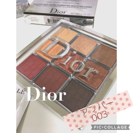 ディオール バックステージ アイ パレット/Dior/アイシャドウパレットを使ったクチコミ(1枚目)