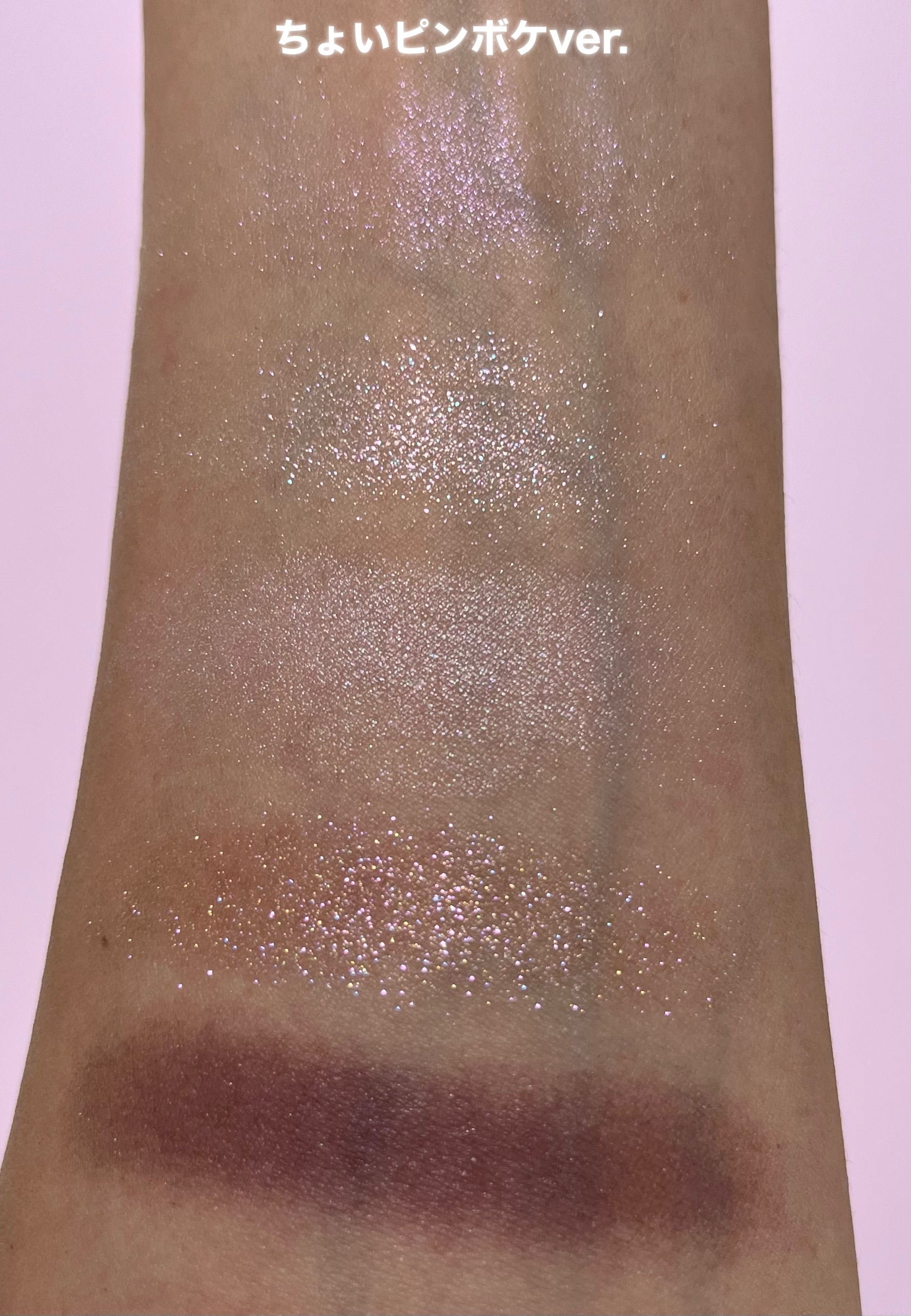 限定アイシャドウ】ディオールショウ サンク クルール（プラン