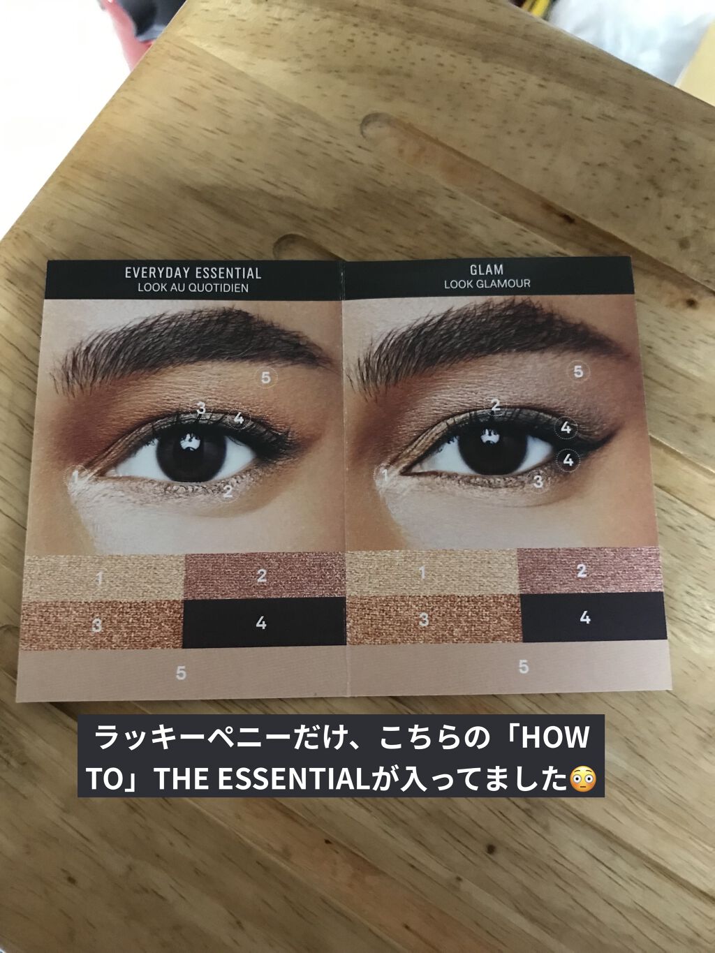 エッセンシャル マルチカラー アイシャドウパレット ラッキーペニー（限定色）/BOBBI BROWN/アイシャドウパレットを使ったクチコミ（3枚目）