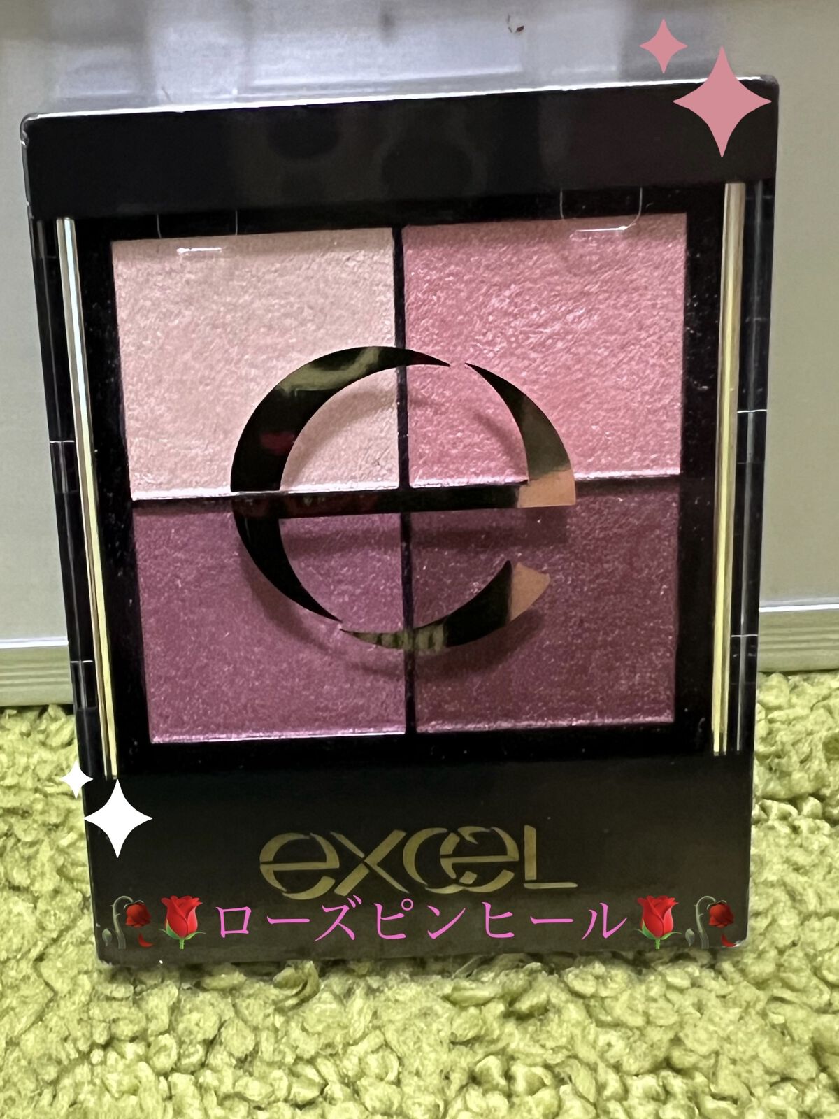 リアルクローズシャドウ/excel/アイシャドウパレットを使ったクチコミ（1枚目）