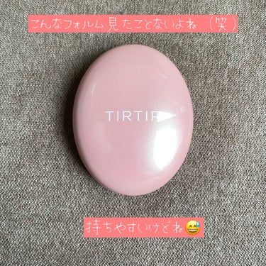 マスクフィットオールカバークッション/TIRTIR(ティルティル)/クッションファンデーションを使ったクチコミ（2枚目）