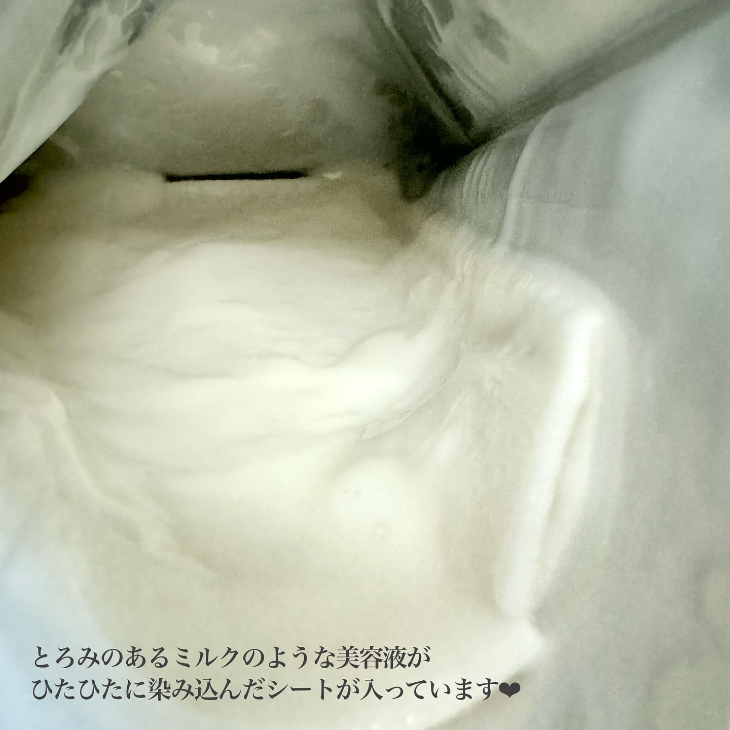 インテンシブリフテンションマスク/ダルバ/シートマスク・パックを使ったクチコミ（2枚目）