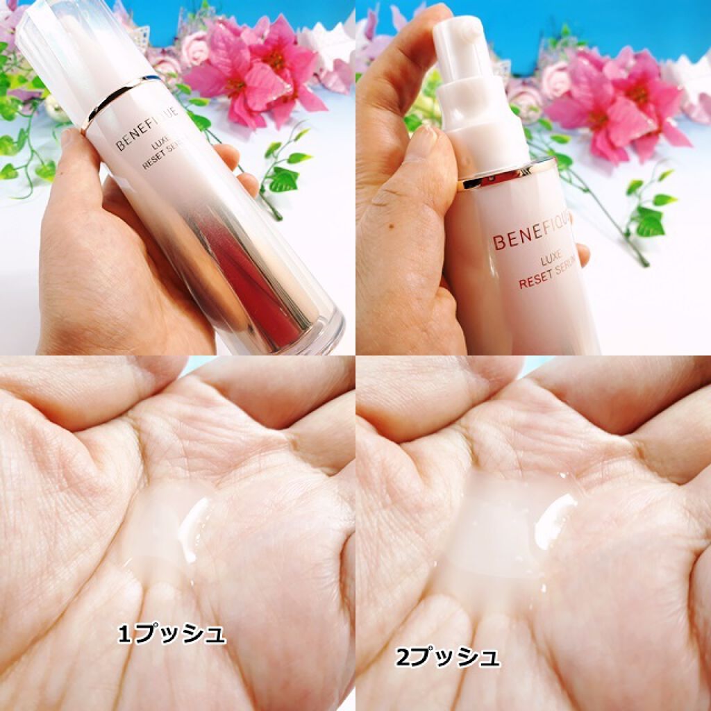 ベネフィーク リュクス リセットセラム/BENEFIQUE/美容液を使ったクチコミ（2枚目）