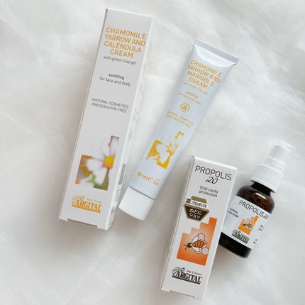 ブライトモイスチャライジング カモミールクリーム/ARGITAL/フェイスクリームを使ったクチコミ(8枚目)