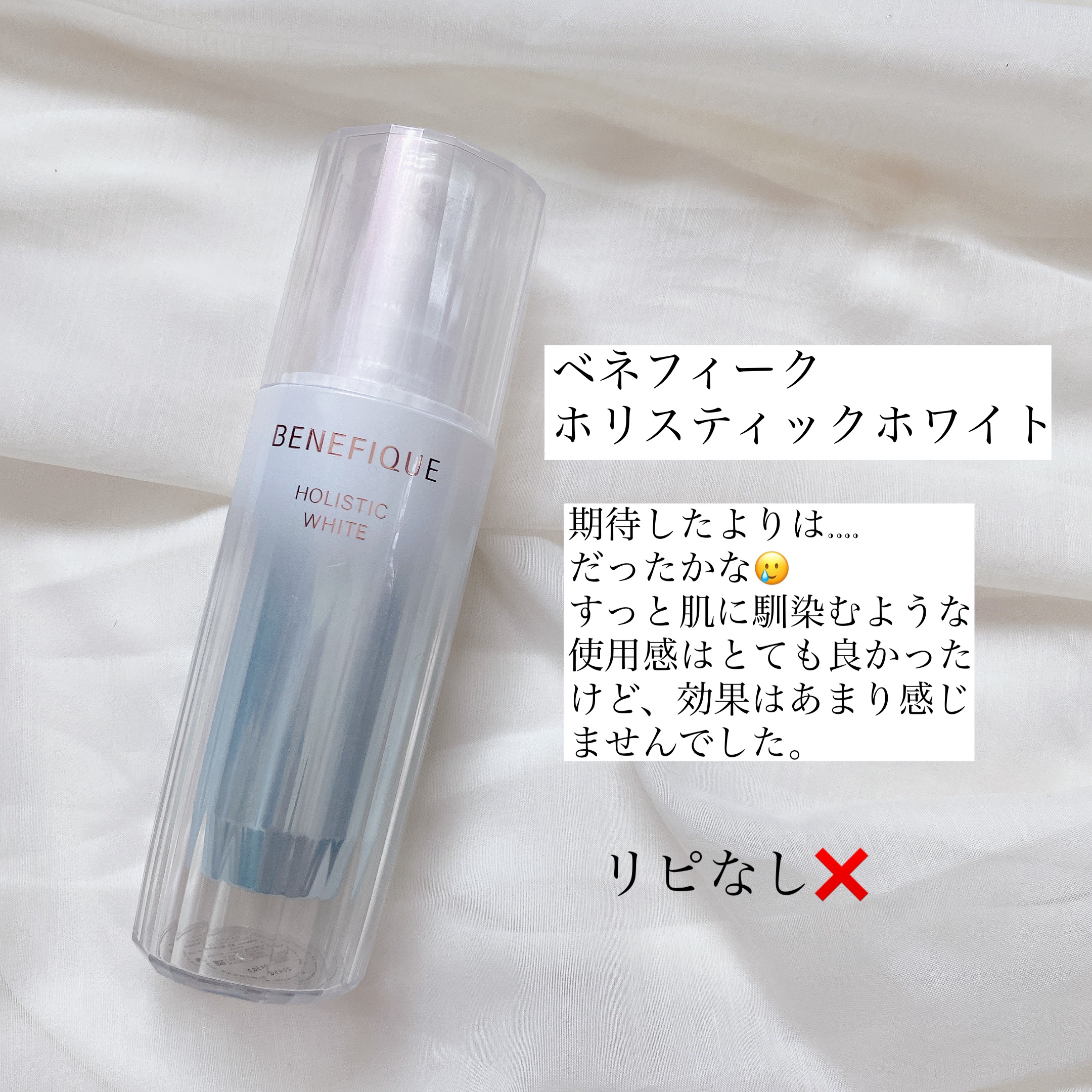 オーガニック ランドリー オーキッドの香り/ラ　コルベイユ/洗濯洗剤を使ったクチコミ（3枚目）