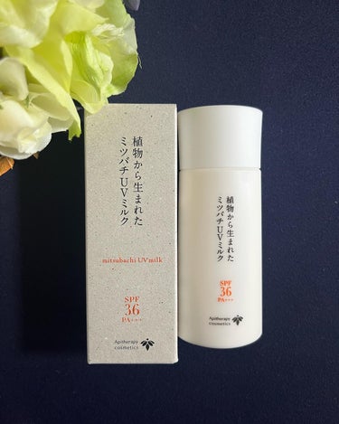 植物から生まれたミツバチUVミルク

SPF36・PA＋＋＋

4,730円(税込)
.............

🍯商品説明

植物の力だけでSPF36・PA＋＋＋の紫外線カットを実現。ブルーライトや