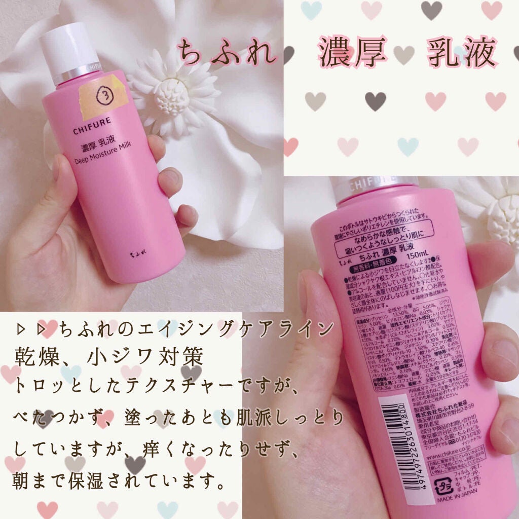 美白美容液 VC/ちふれ/美容液を使ったクチコミ(3枚目)