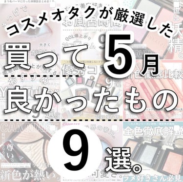 日焼け止めシート/無印良品/日焼け止め・UVケアを使ったクチコミ（1枚目）