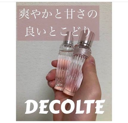 キモノ ユイ オードトワレ/DECORTÉ/香水(レディース)を使ったクチコミ(1枚目)
