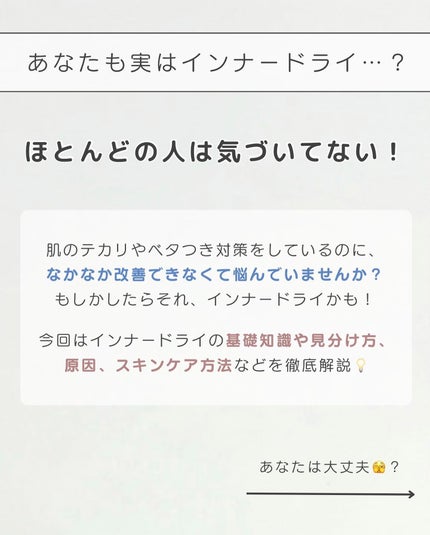 セラミド美容液/手作り化粧品工房 BS-COSME/美容液を使ったクチコミ(2枚目)
