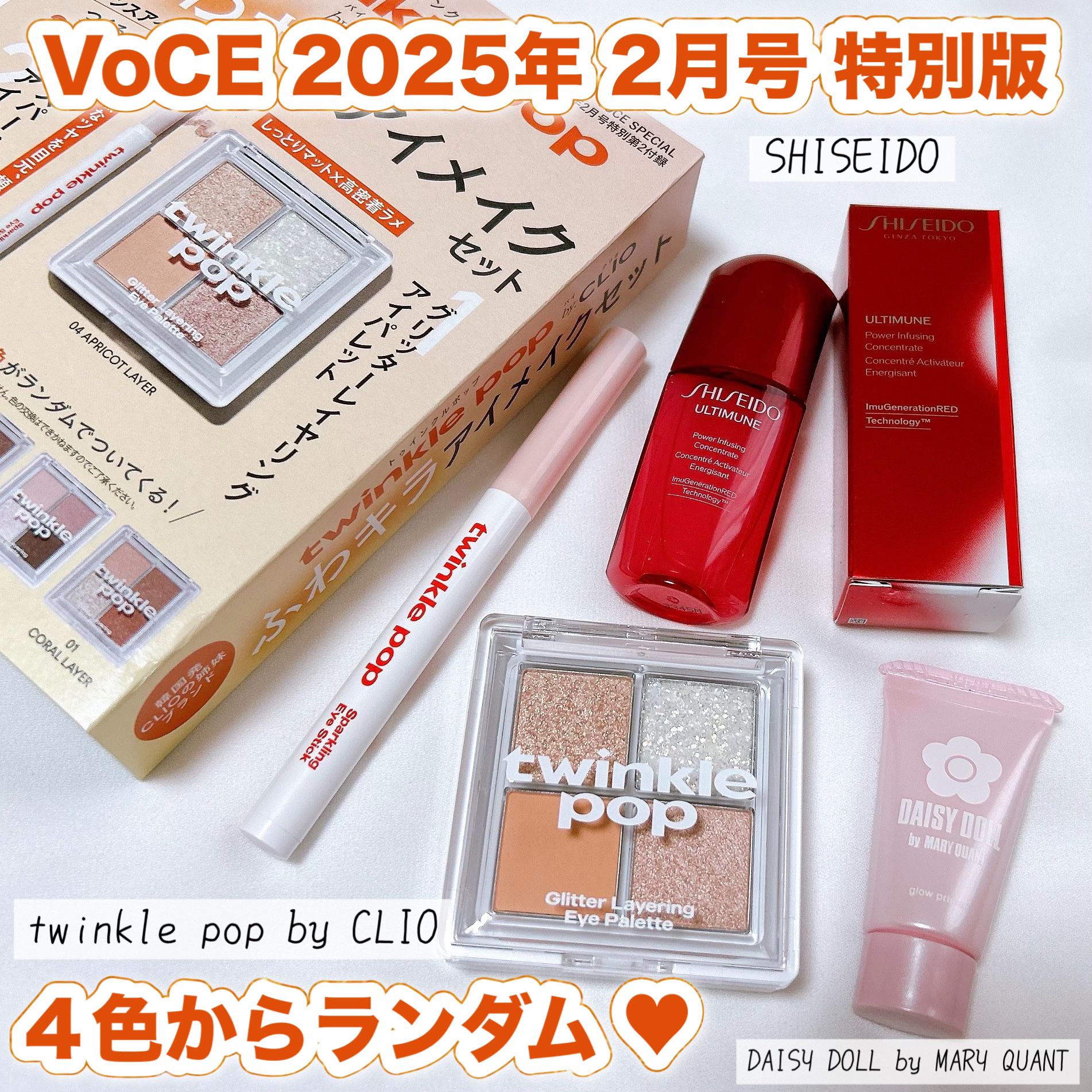 スパークリングアイスティック 01 FINE WHITE/TWINKLE POP/ペンシルアイライナーを使ったクチコミ（1枚目）