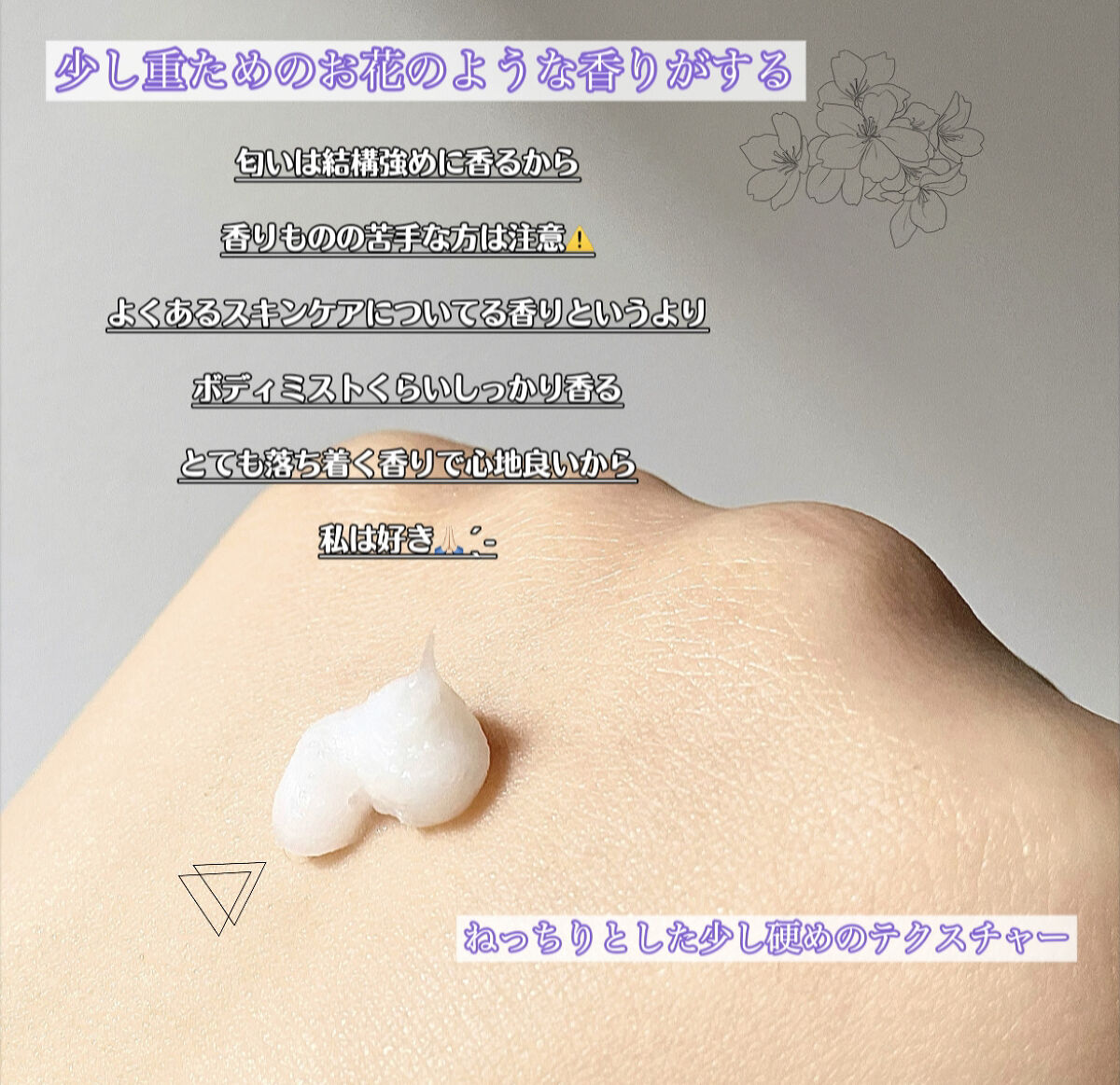 PHセンシティブジェルフォーム/SAM'U/その他洗顔料を使ったクチコミ（3枚目）