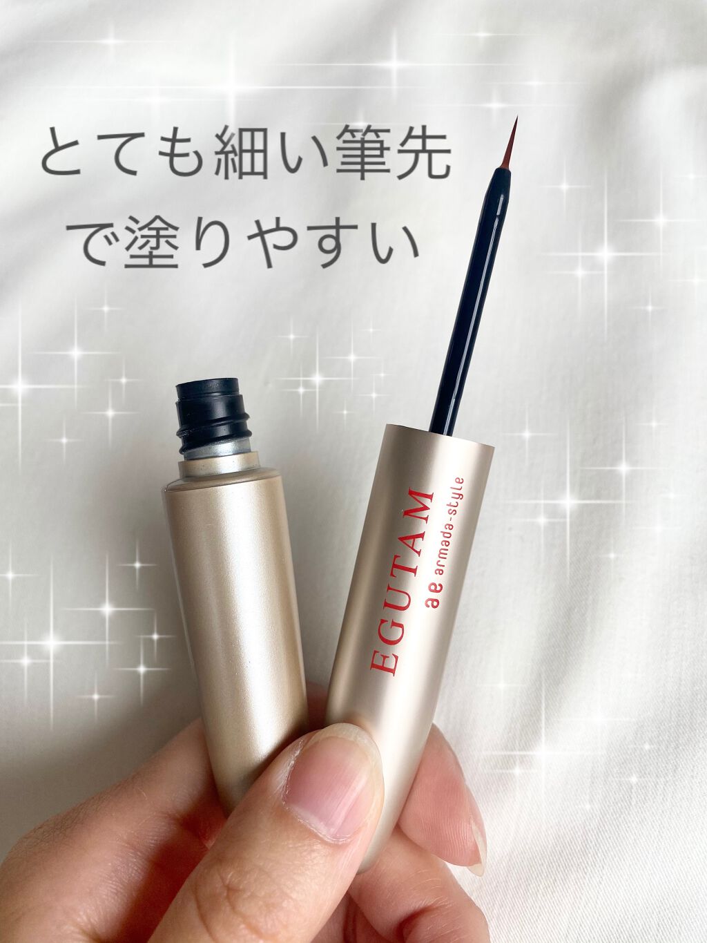 エグータム/アルマダスタイル/まつげ美容液を使ったクチコミ(2枚目)