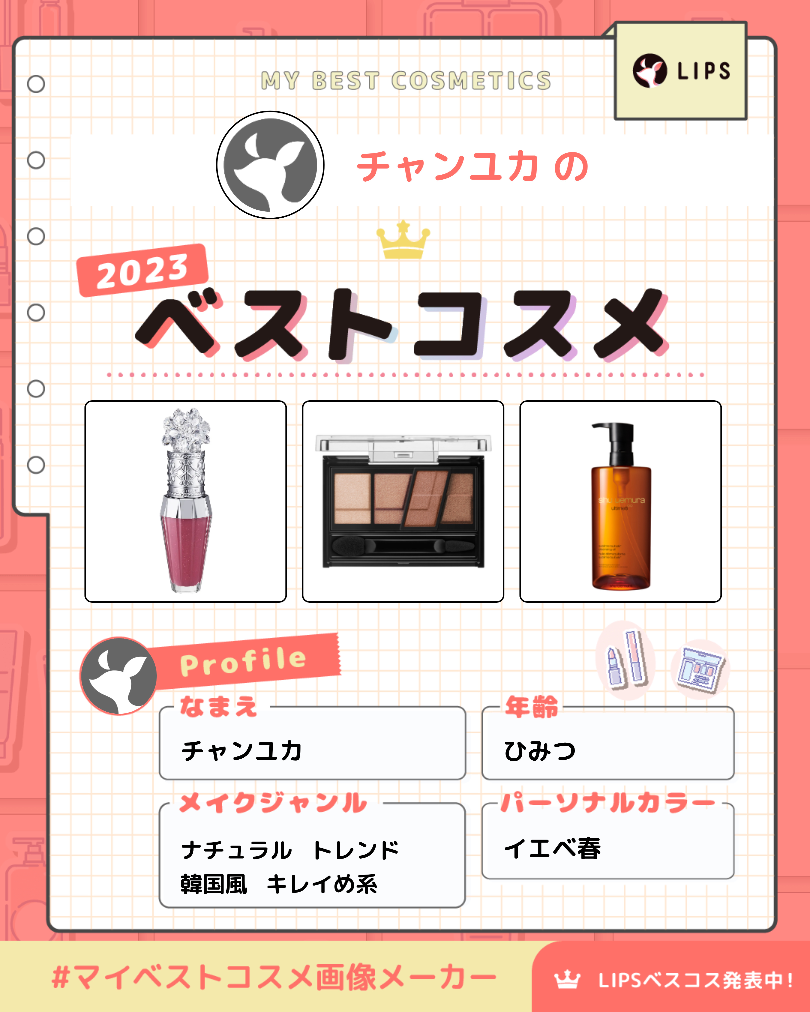 アルティム8∞ スブリム ビューティ クレンジング オイルｎ/shu uemura/オイルクレンジングを使ったクチコミ（1枚目）