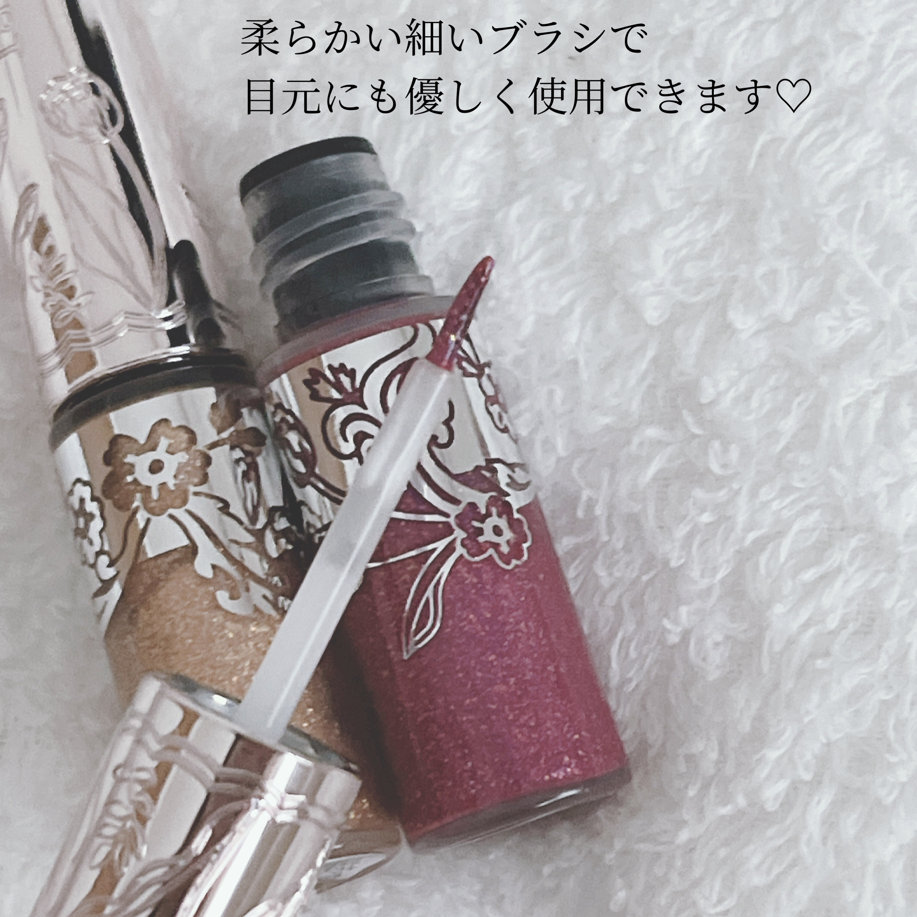 ジルスチュアート　アイダイヤモンド グリマー/JILL STUART/グリッターを使ったクチコミ（2枚目）