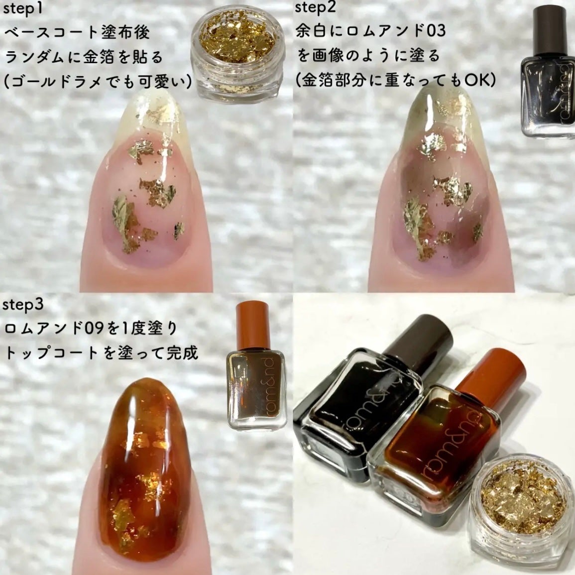 ムードペブルネイル/rom&nd/マニキュアを使ったクチコミ(3枚目)