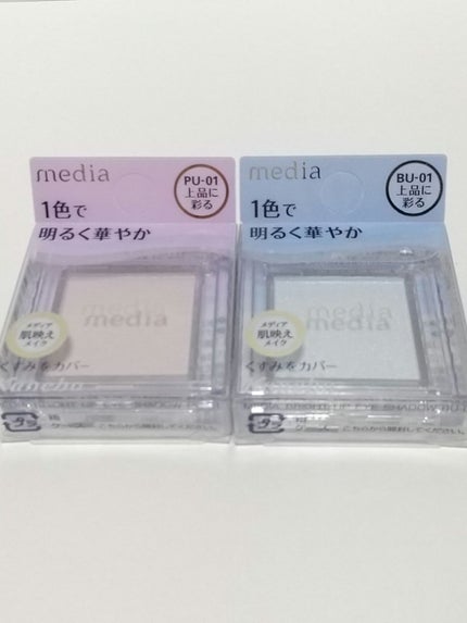 ブライトアップアイシャドウ/media/単色アイシャドウを使ったクチコミ(1枚目)