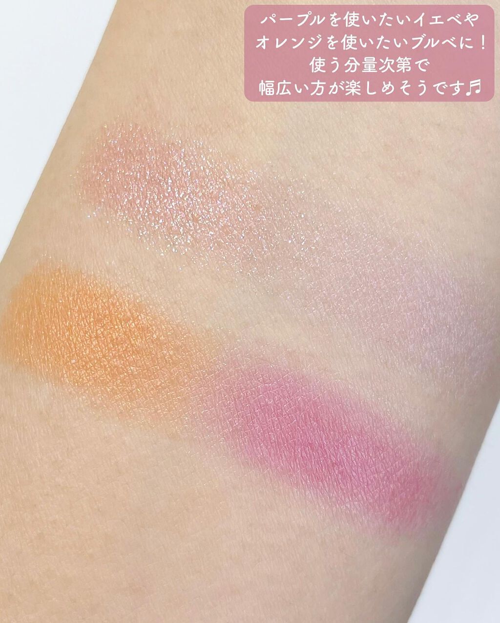 アイカラーレーション/LUNASOL/アイシャドウパレットを使ったクチコミ(4枚目)