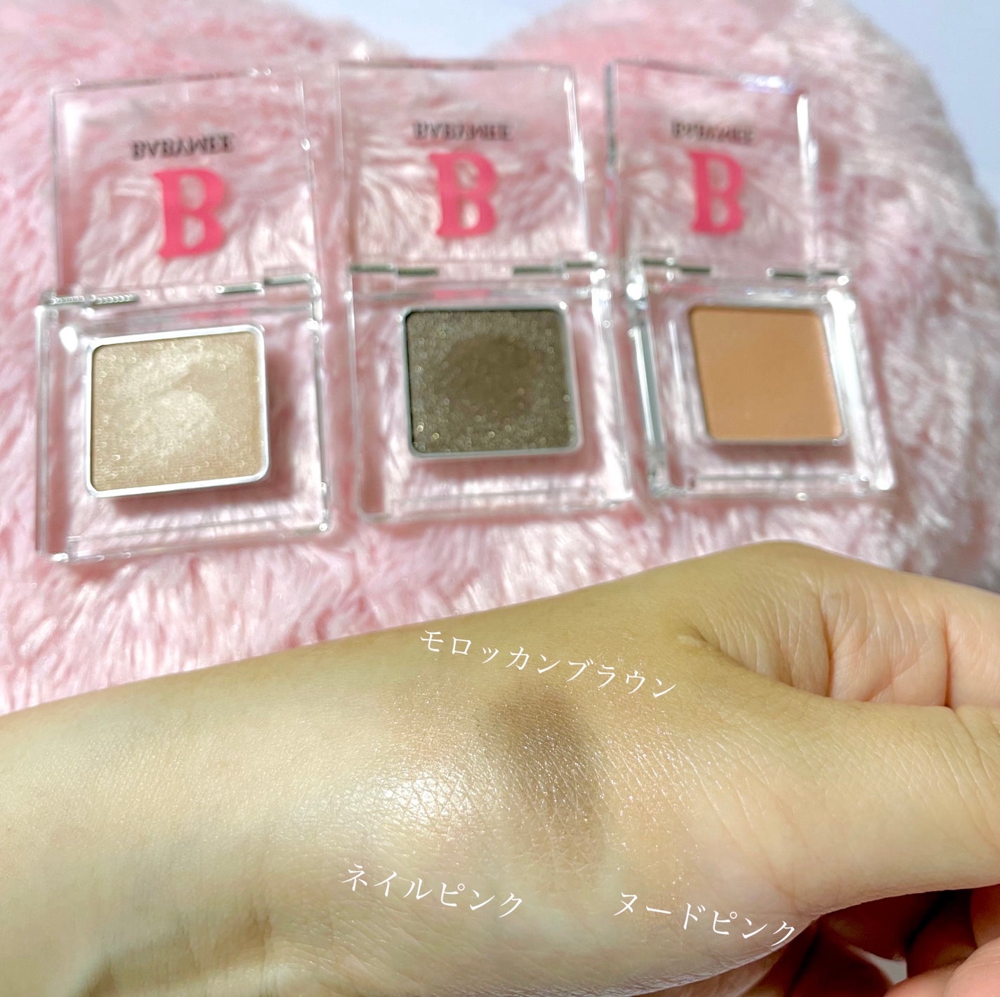 ニュアンスカラー シャドウ/BABYMEE/単色アイシャドウを使ったクチコミ(8枚目)