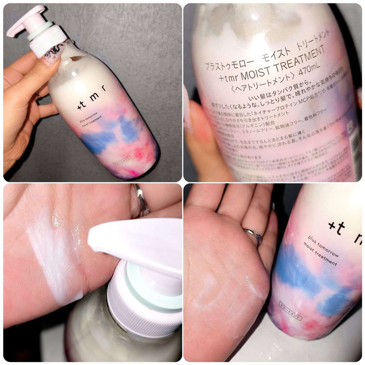 モイスト シャンプー/トリートメント/+tmr/市販シャンプーを使ったクチコミ(3枚目)