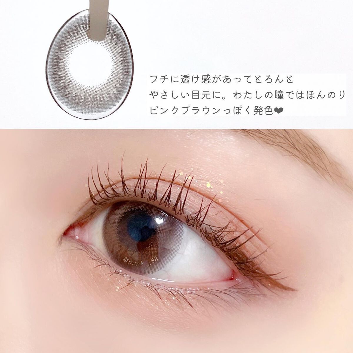 U.P.D. 1day/U.P.D./ワンデー（１DAY）カラコンを使ったクチコミ（3枚目）