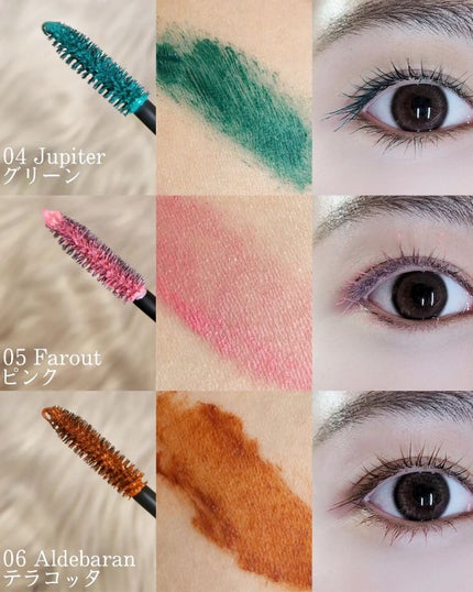 モンスーンカラーマスカラ/CathyDoll/マスカラを使ったクチコミ(4枚目)