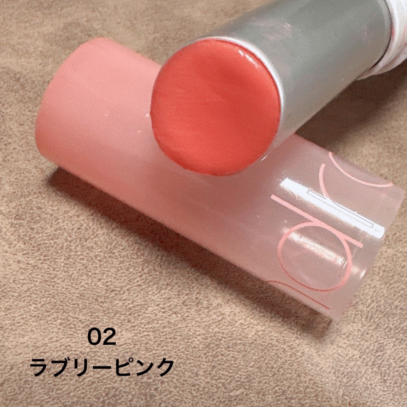 グラスティングメルティングバーム/rom&nd/リップバームを使ったクチコミ（3枚目）