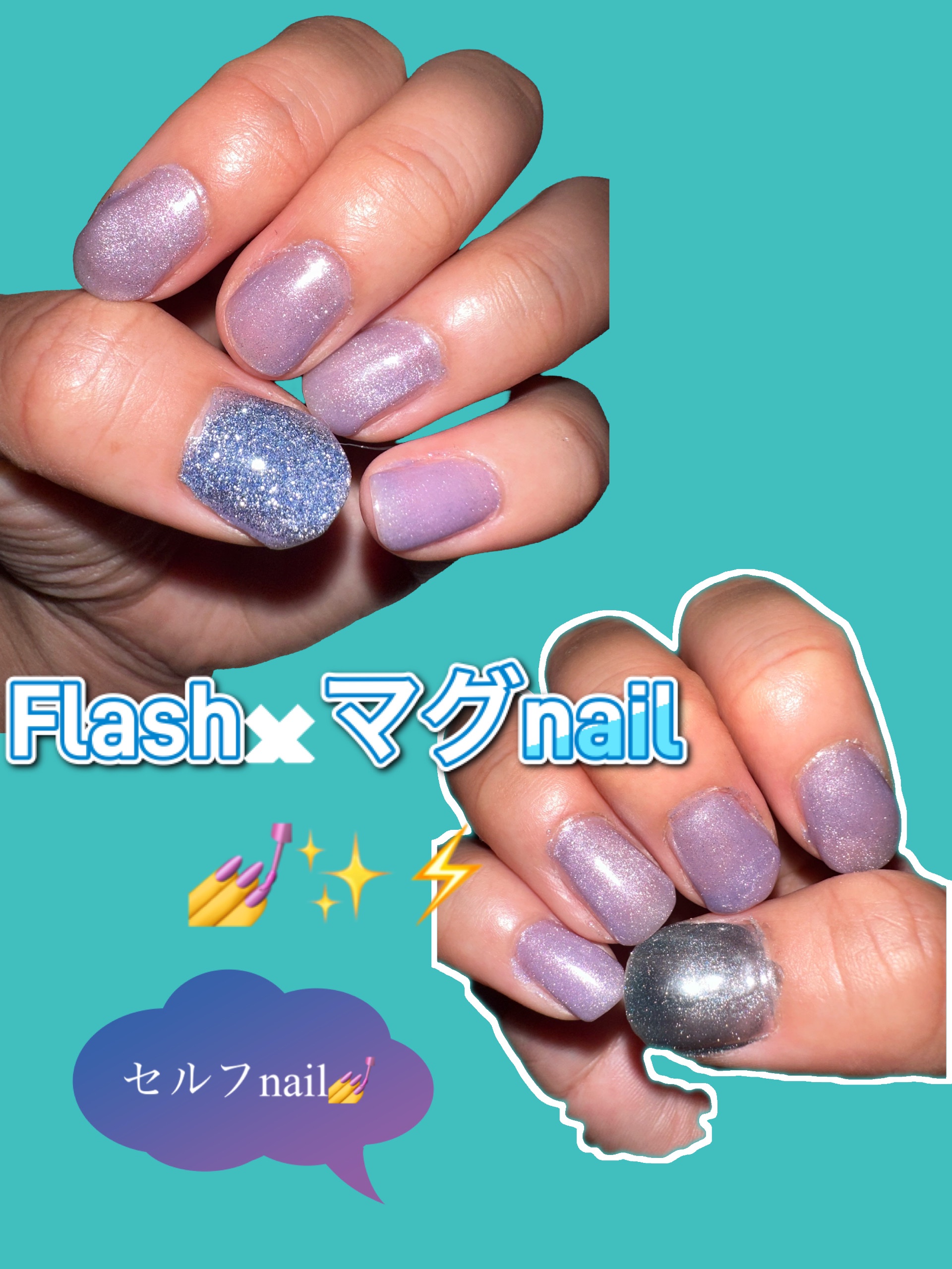 #セルフネイル,#マグネットネイル,#ジェルネイル,#フラッシュネイルのネイルデザイン