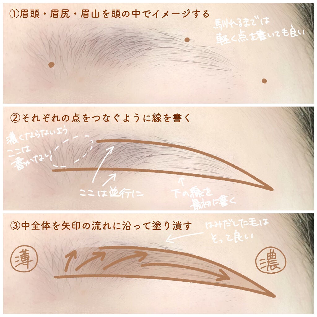 パーフェクトエアリーアイブロウ/キャンメイク/アイブロウペンシルを使ったクチコミ(3枚目)