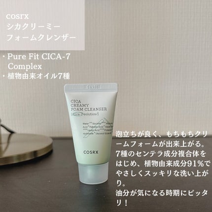 センテラ ライトクレンジングオイル/SKIN1004/オイルクレンジングを使ったクチコミ(8枚目)