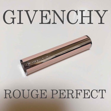 ルージュ・パーフェクト No.03 スパークリング・ピンク/GIVENCHY/リップケア・リップクリームを使ったクチコミ（1枚目）