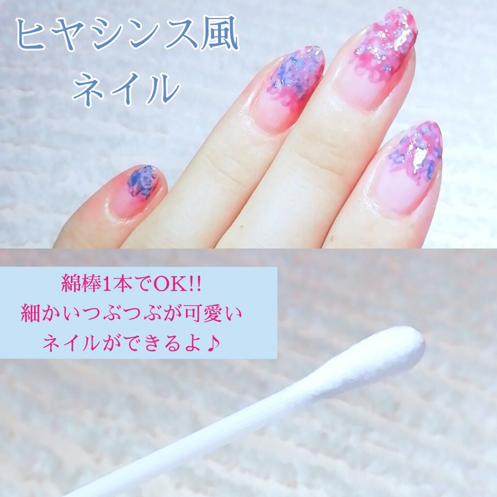 ネイルファンデーション/パラドゥ/マニキュアを使ったクチコミ(1枚目)