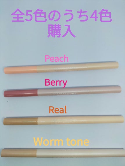 オールインワン涙袋メーカー #3 リアル/Colorgram/ペンシルアイライナーを使ったクチコミ(1枚目)