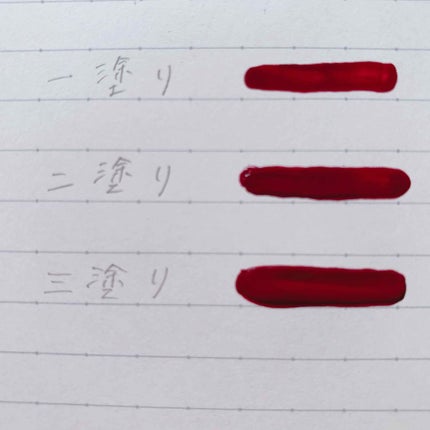 ネイル エナメル/REVLON/マニキュアを使ったクチコミ(2枚目)