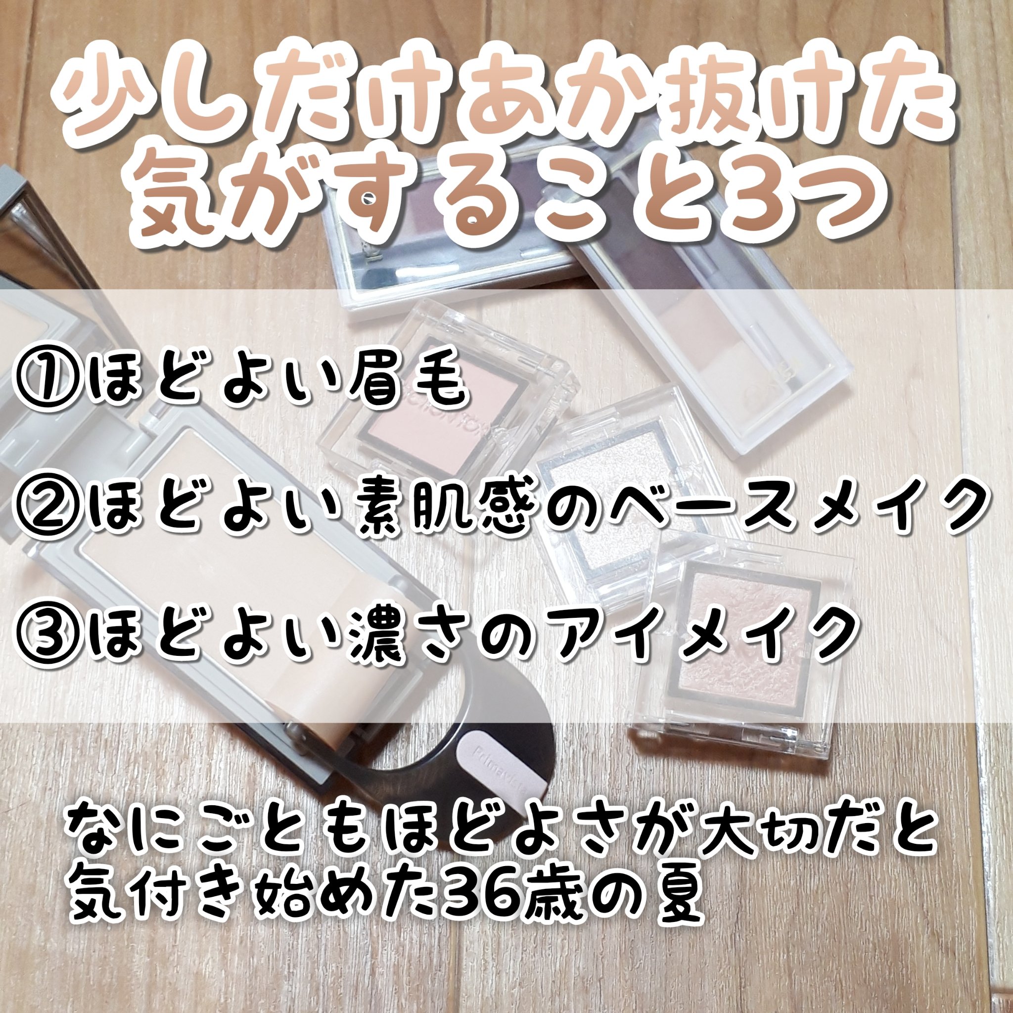 アディクション ザ アイシャドウ パール/ADDICTION/単色アイシャドウを使ったクチコミ（3枚目）