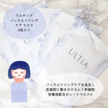 back aging care mask/ULTIA/シートマスク・パックを使ったクチコミ（2枚目）