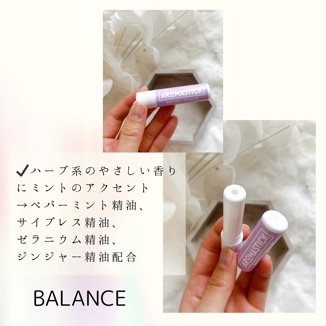 フォロバ100 mappi on LIPS 「アロマスティック・BALANCE・FOCUS・CALM\持ち運..」(2枚目)