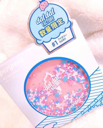 【限定】 ASMR エアリーインククッション/PERIPERA/クッションファンデーションを使ったクチコミ(1枚目)