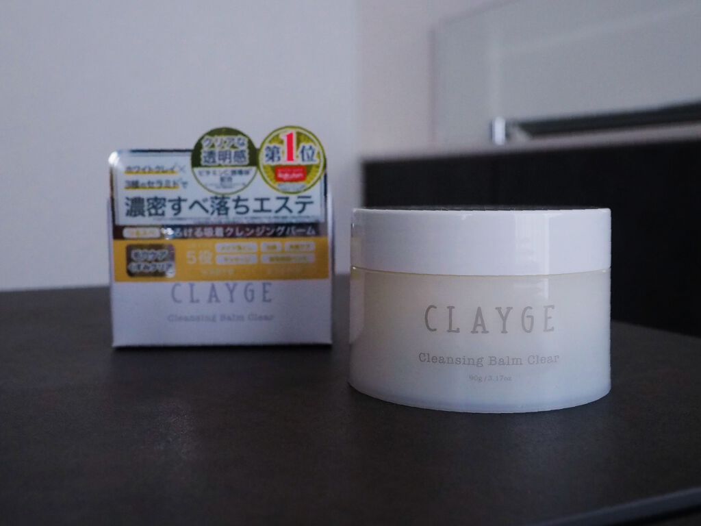 クレンジングバーム クリア/CLAYGE/クレンジングバームを使ったクチコミ（1枚目）