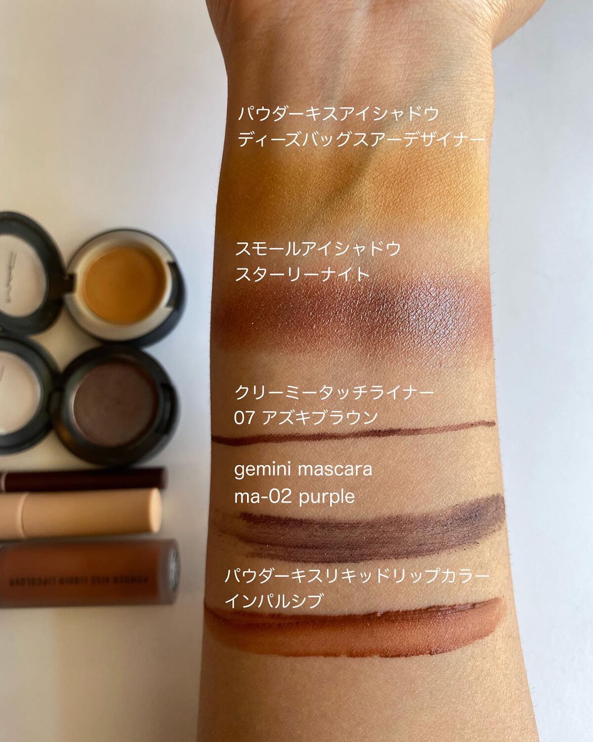 スモール アイシャドウ/M・A・C/単色アイシャドウを使ったクチコミ(5枚目)