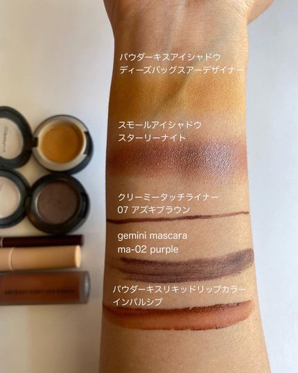 スモール アイシャドウ/M・A・C/単色アイシャドウを使ったクチコミ(5枚目)