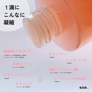 桃77％ナイアシンエッセンストナー 250ml/Anua/化粧水を使ったクチコミ（3枚目）