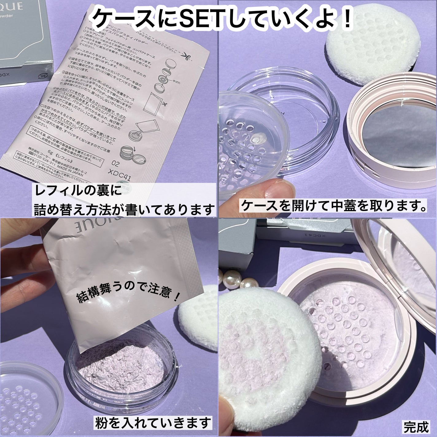 シルキーロングステイ パウダー/ESPRIQUE/ルースパウダーを使ったクチコミ(3枚目)