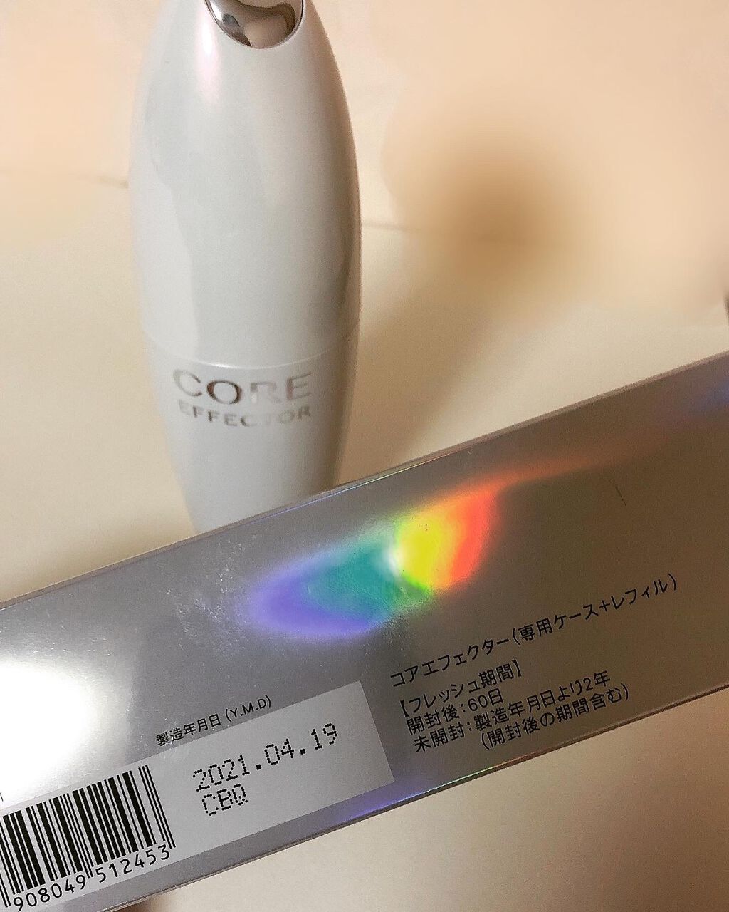 コアエフェクター/ファンケル/美容液を使ったクチコミ（3枚目）