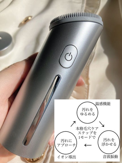 イオンフェイシャルブラシ(電動洗顔ブラシ)/SALONIA/美顔器・マッサージを使ったクチコミ(3枚目)