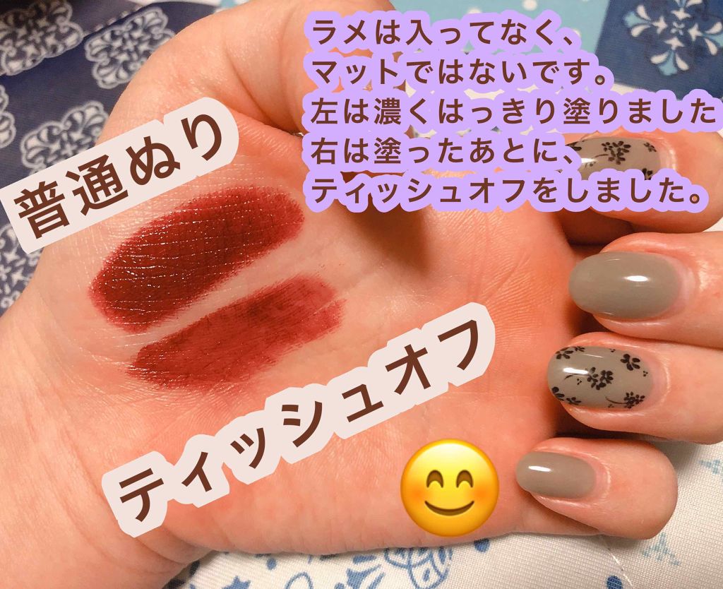 リップスティック/M・A・C/口紅を使ったクチコミ(3枚目)